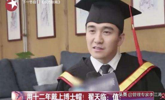 一件好事怎么就变成一件坏事，而且有可能人设坍塌，三个教训