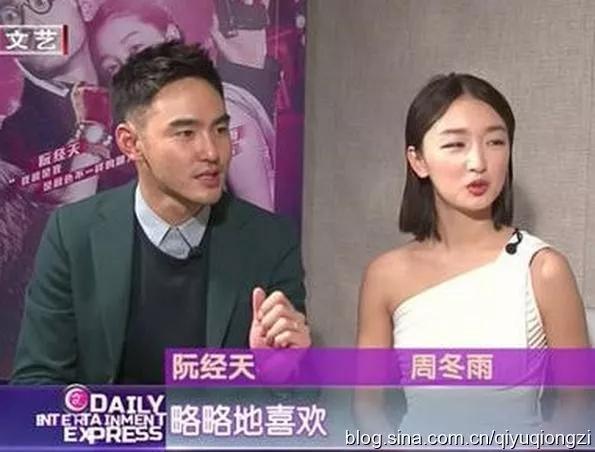 阮经天和宋祖儿是恋人吗,阮经天宋祖儿在交往吗