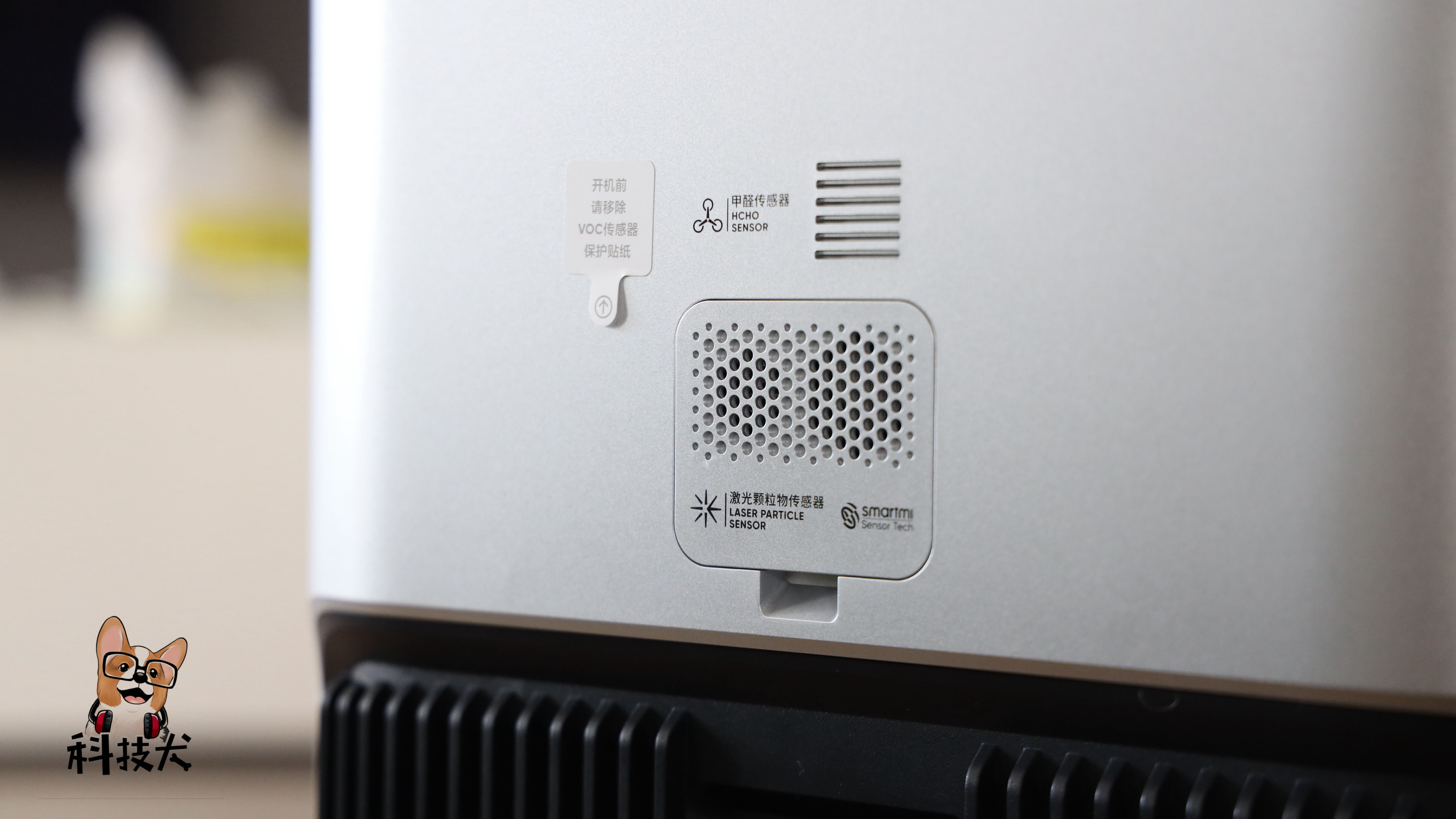 峡湾除甲醛空气净化器,jya甲醛净化器测评