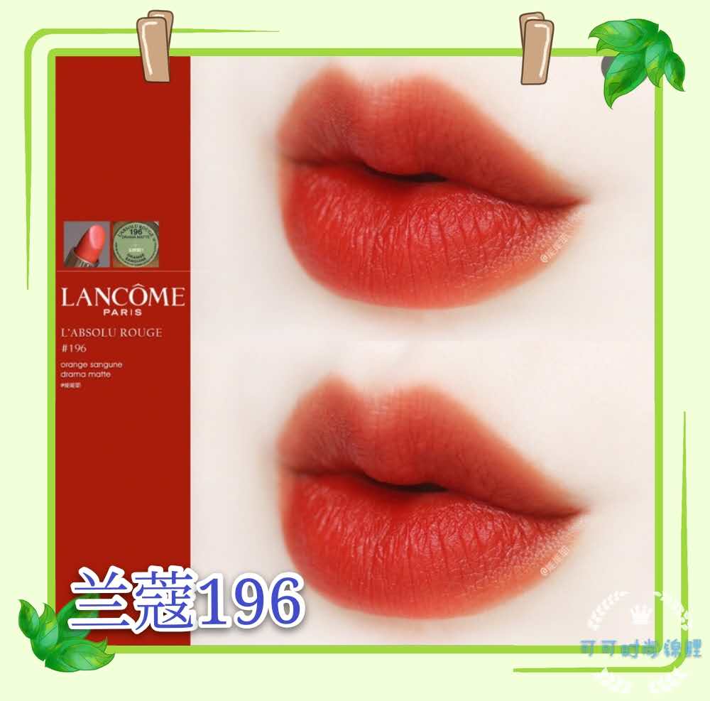 阿玛尼的口红推荐哪个色号,深唇色适合的阿玛尼口红推荐