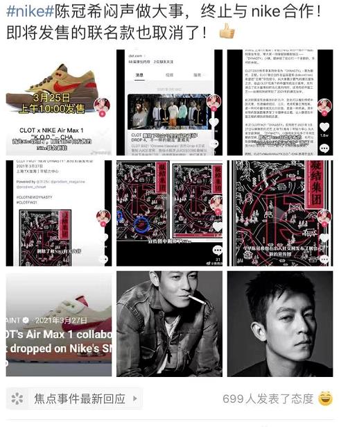 王一博和耐克,王一博和耐克联名