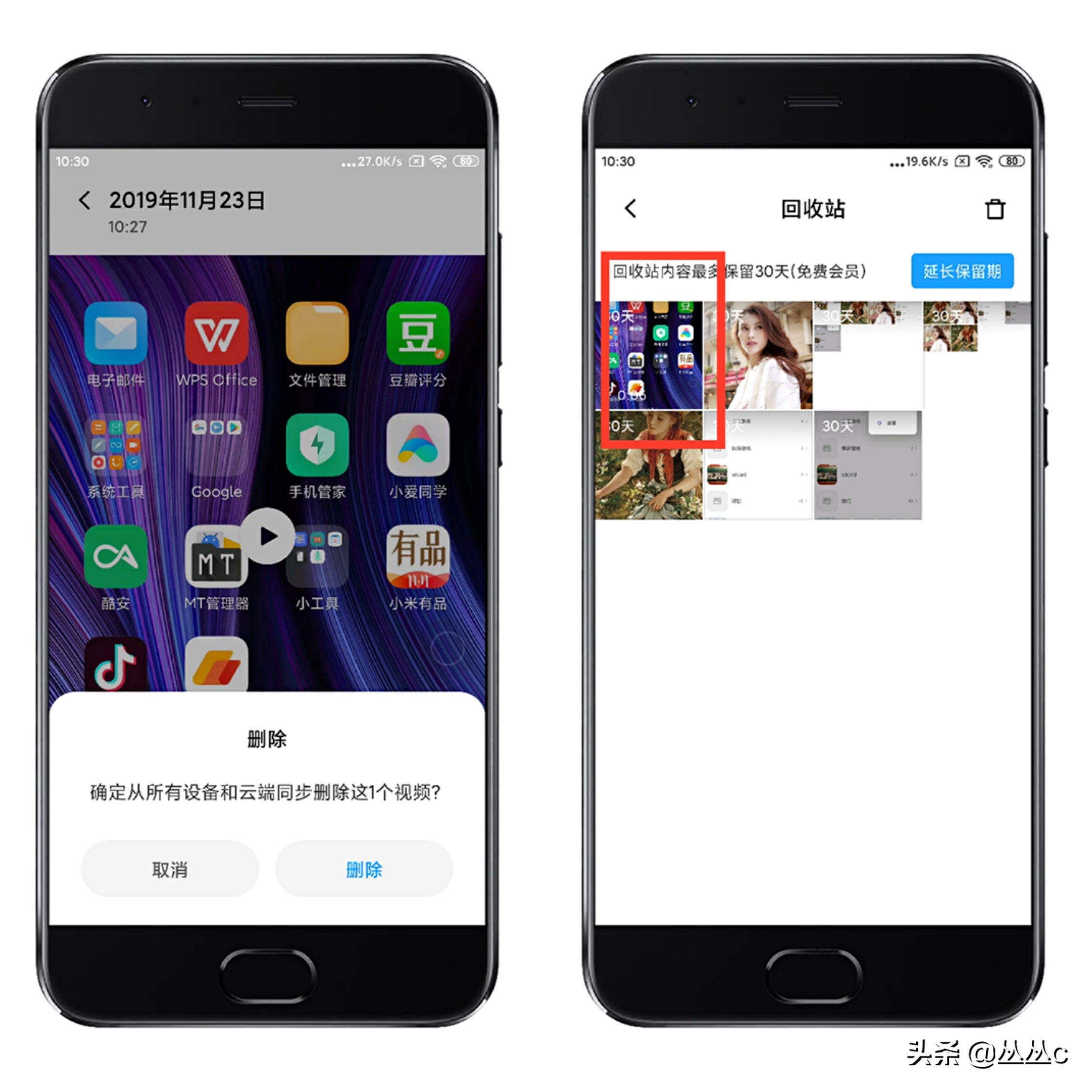 miui12.5相册回收站在哪里,miui相册总有一个相册删不掉