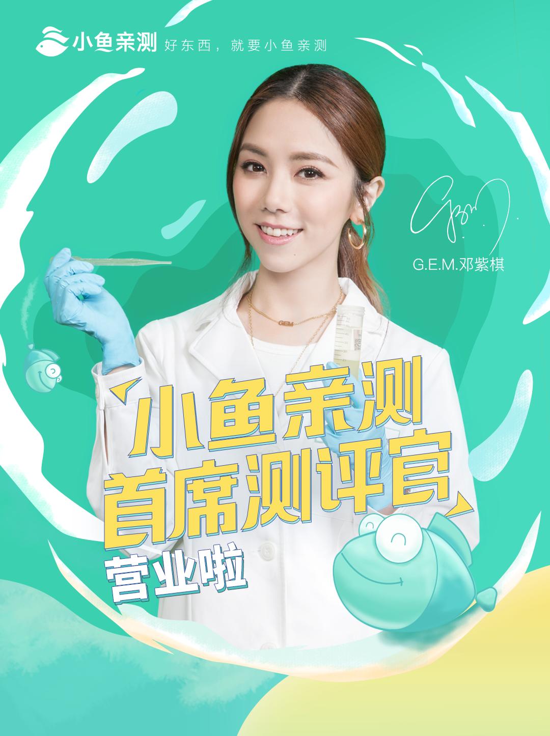 水中银小鱼亲测卸妆,水中银小鱼测评