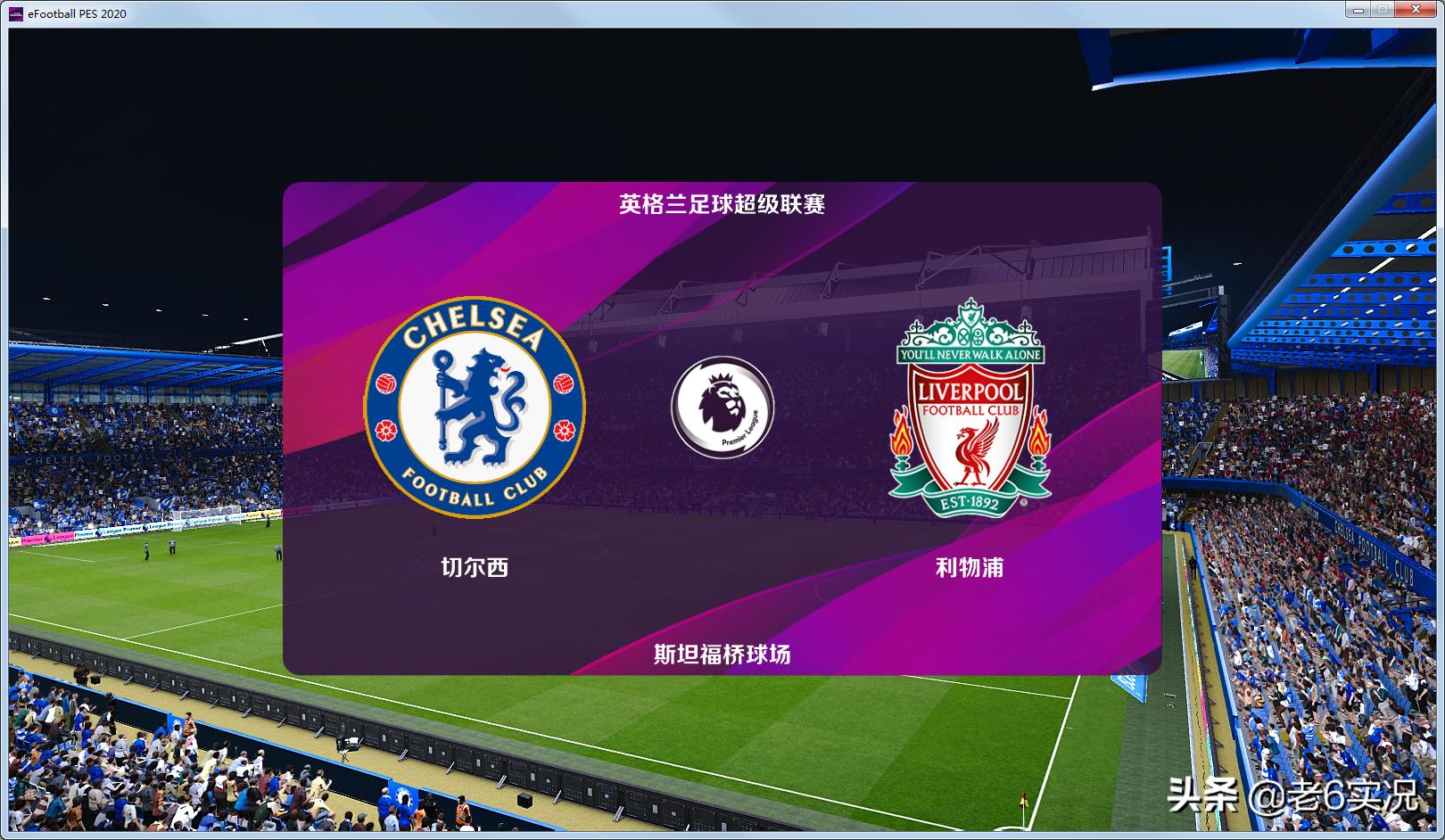 实况足球pes2017足球游戏光盘,实况足球pes2019