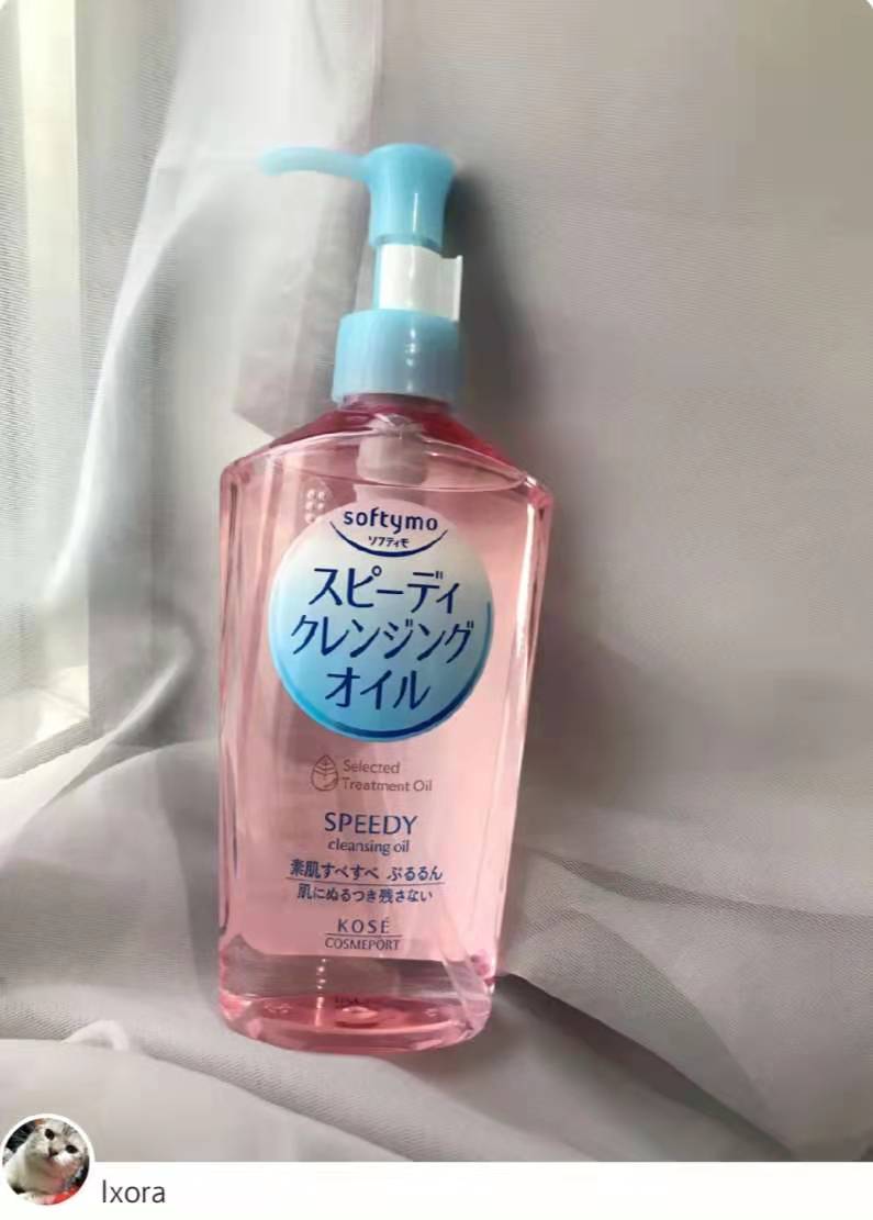 有闭口要用卸妆水还是卸妆油,卸妆真干净3款卸妆油真实测评