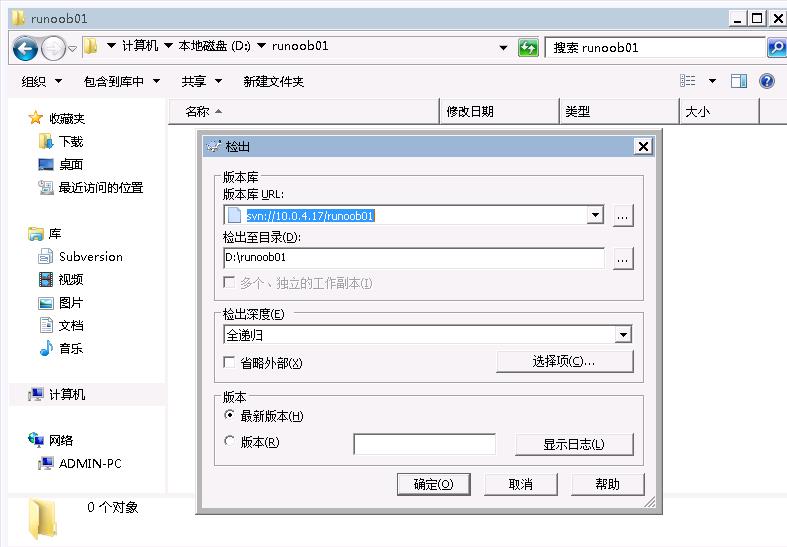 tortoisesvn介绍,tortoiseSVN如何拉代码