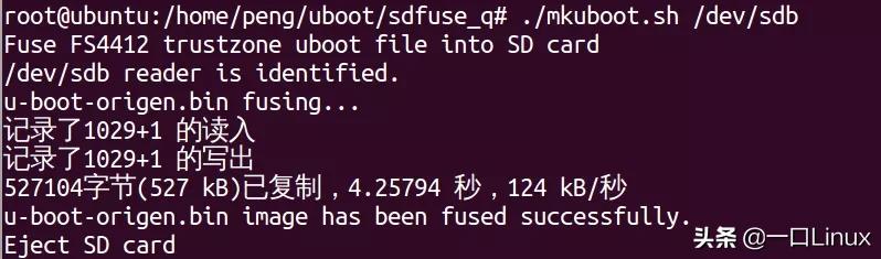如何移植uboot,uboot移植难点在哪里