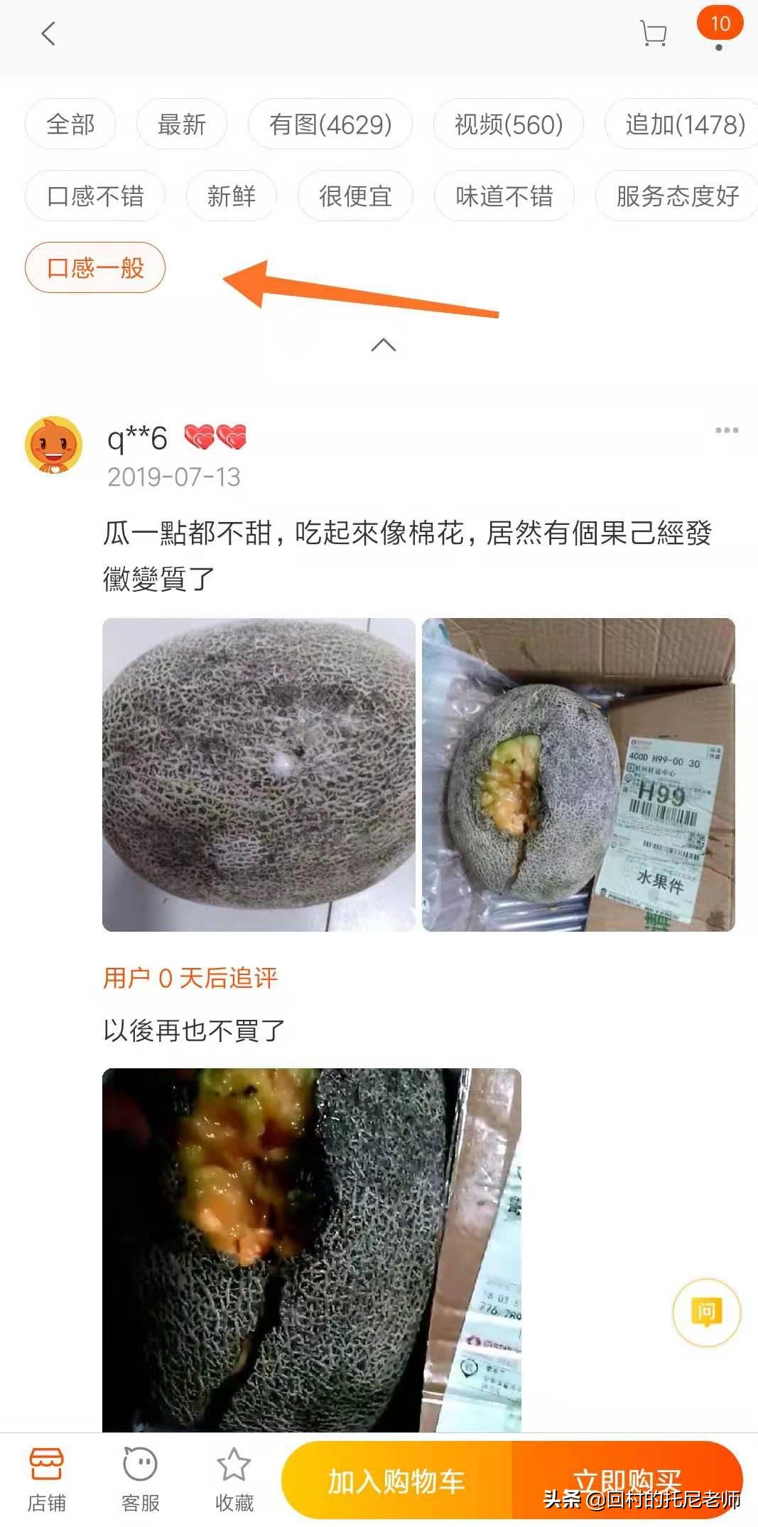 假货遍地的正品,假货遍地真货难求