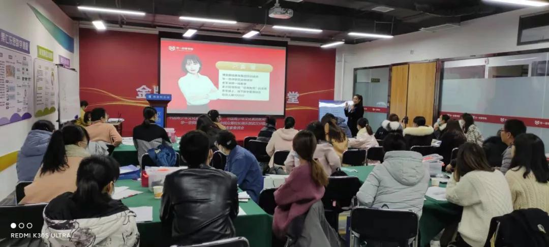 好师多磨，精彩呈现！悦读新语文专场师训会圆满结束