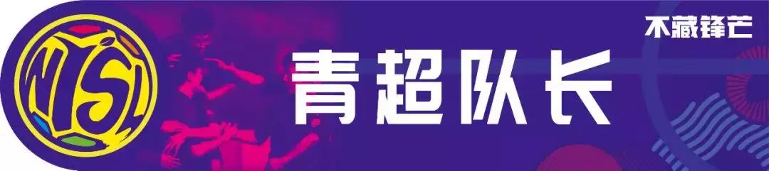 「青超队长」第5期书桌贴着“反省”——嘉定徐行中学U13李睿跃