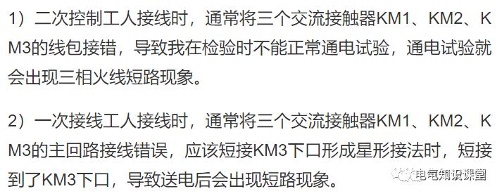 双速风机和星三角降压启动的区别,双速风机和星三角的区别视频