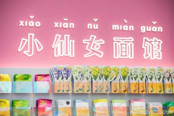 逛miniso名创优品彩妆,miniso名创优品彩妆推荐