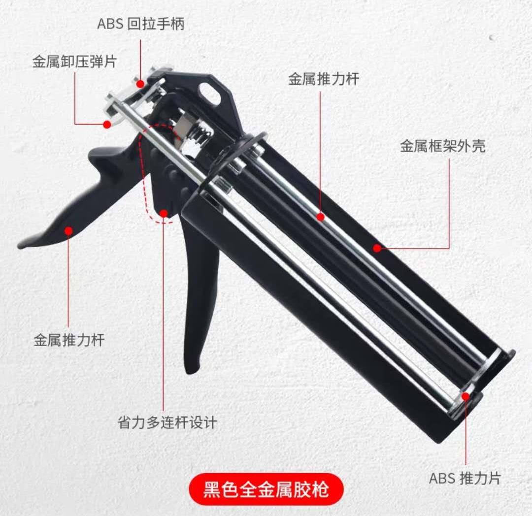 使用美缝胶枪的正确方法,怎么选择美缝剂胶枪