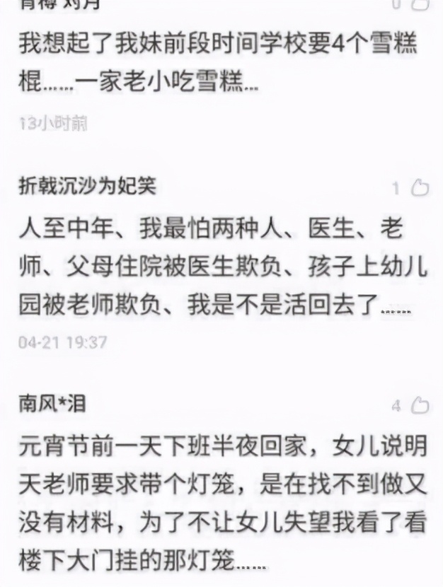 幼儿园老师送孩子包包,幼儿园老师给孩子的包包