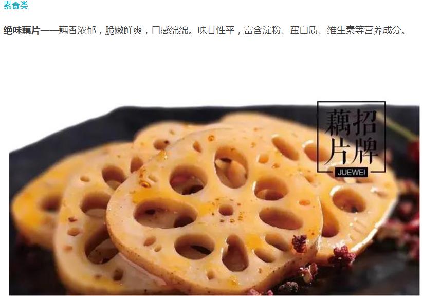 绝味鸭脖县城适合开多少家,绝味鸭脖开店面积