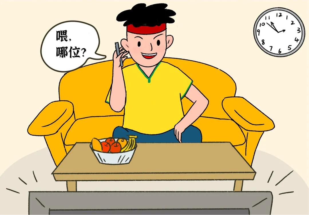 净网直播现场,净网2020联盟