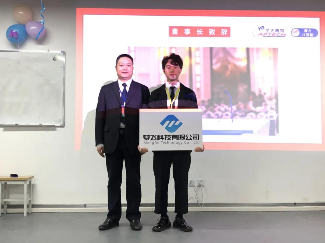 北大青鸟建大it学员回访,北大青鸟西安建大it学院怎么样