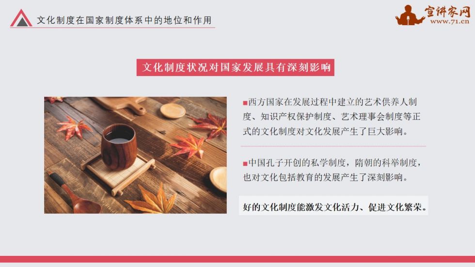 讲解中国特色社会主义,中国特色社会主义宣讲要点