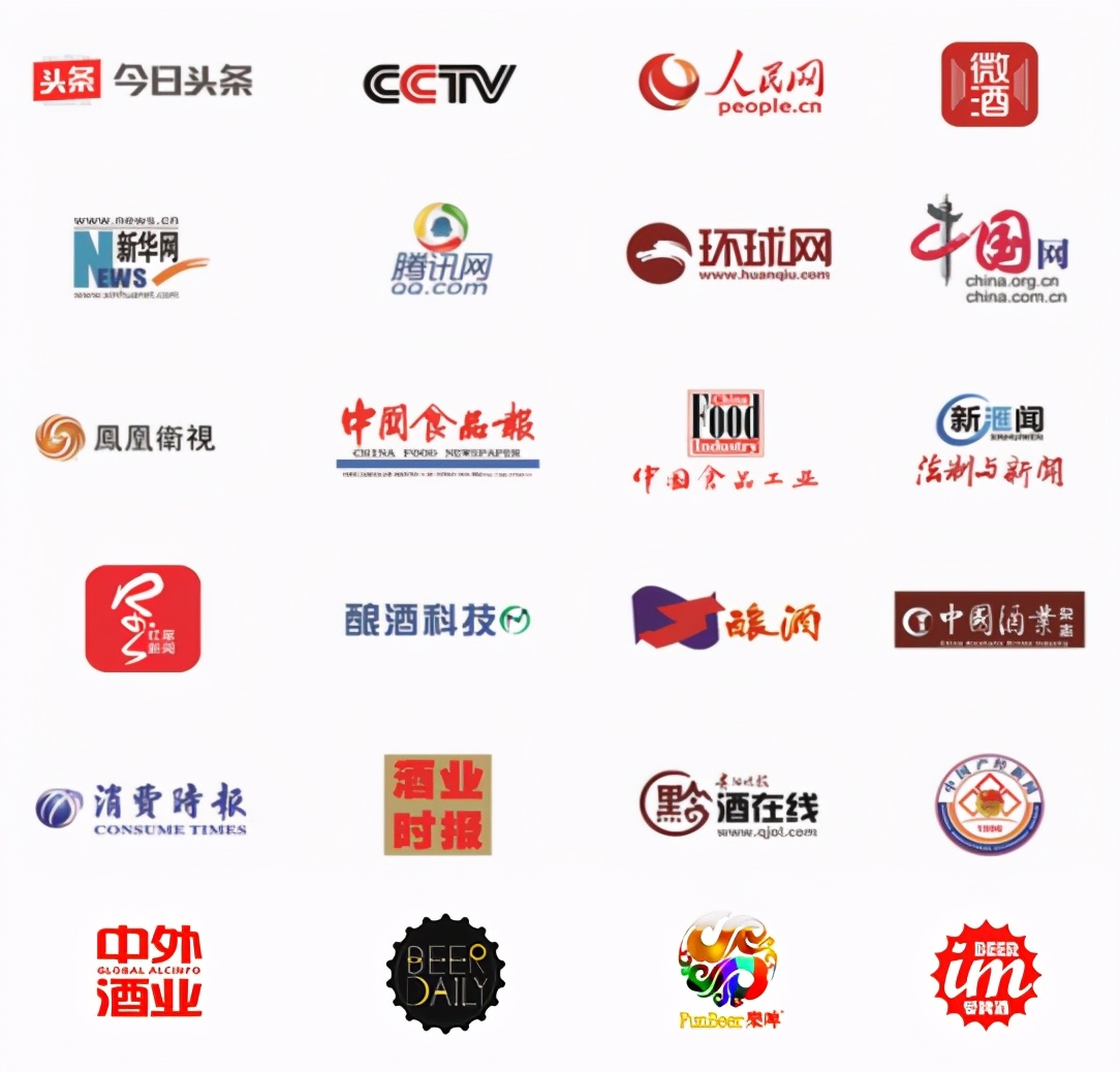 2050世界啤酒大赛,中国啤酒大赛2024