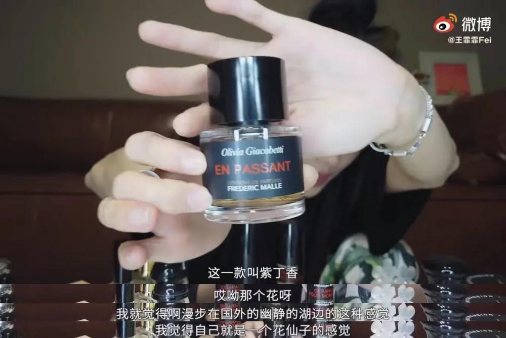 王霏霏推荐的粉底液,王霏霏的护肤品