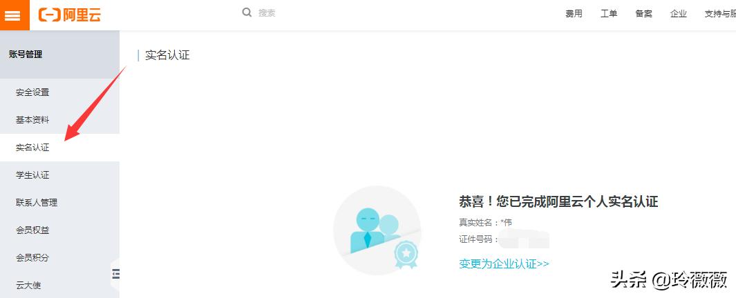 淘客新手必备项目,淘客店怎么从零开始做