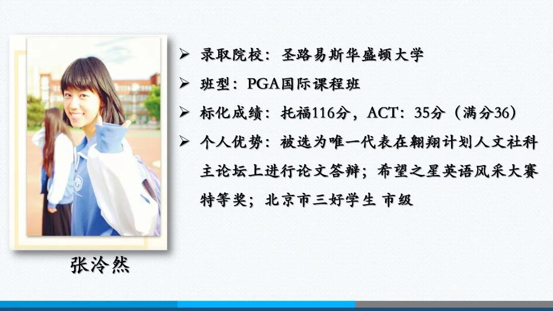 北京外国语大学附属外国语学校,北京外国语大学翻译硕士培养方案