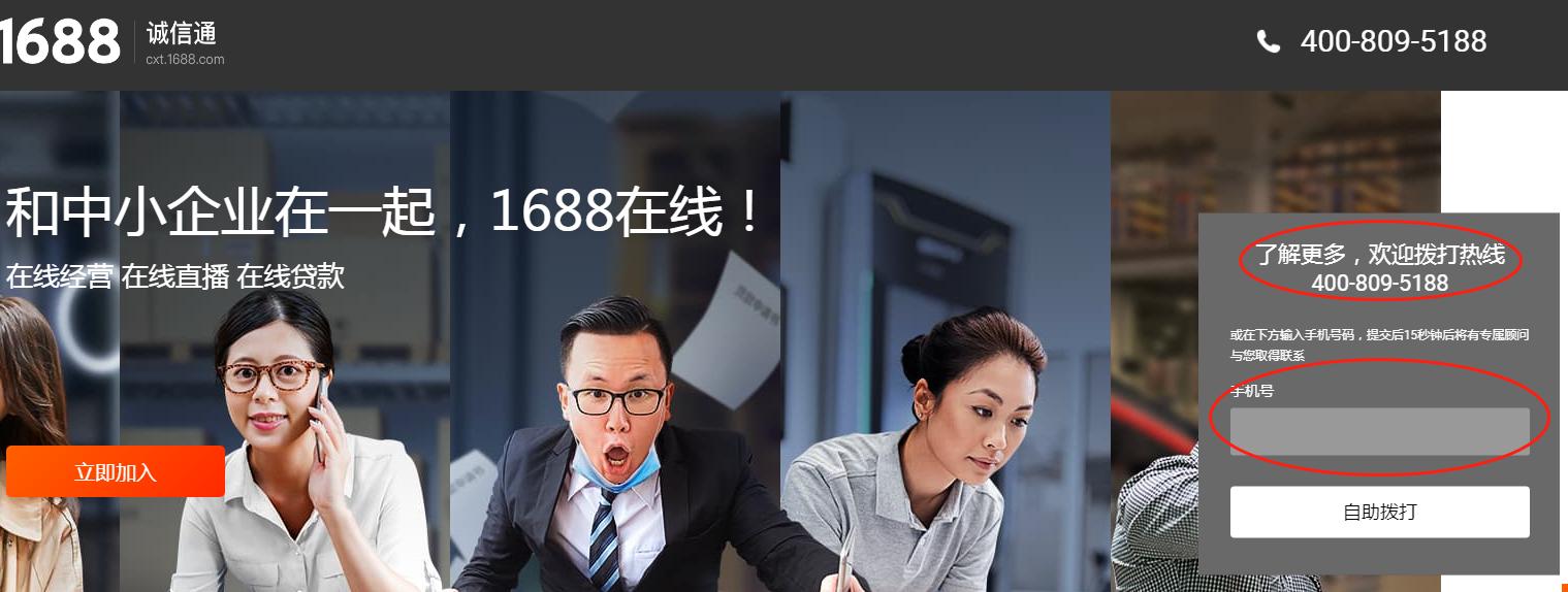 1688一件代发到拼多多怎么做,如何在淘宝天猫拼多多开网店