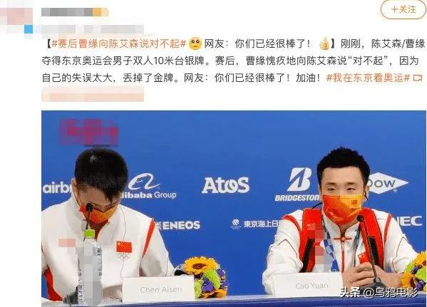 没拿金牌被处罚,没拿到金牌怎么会不遗憾呢