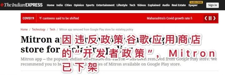 涓浗浜哄幓鍗板害鎽嗘憡,鍗板害鎽嗘憡