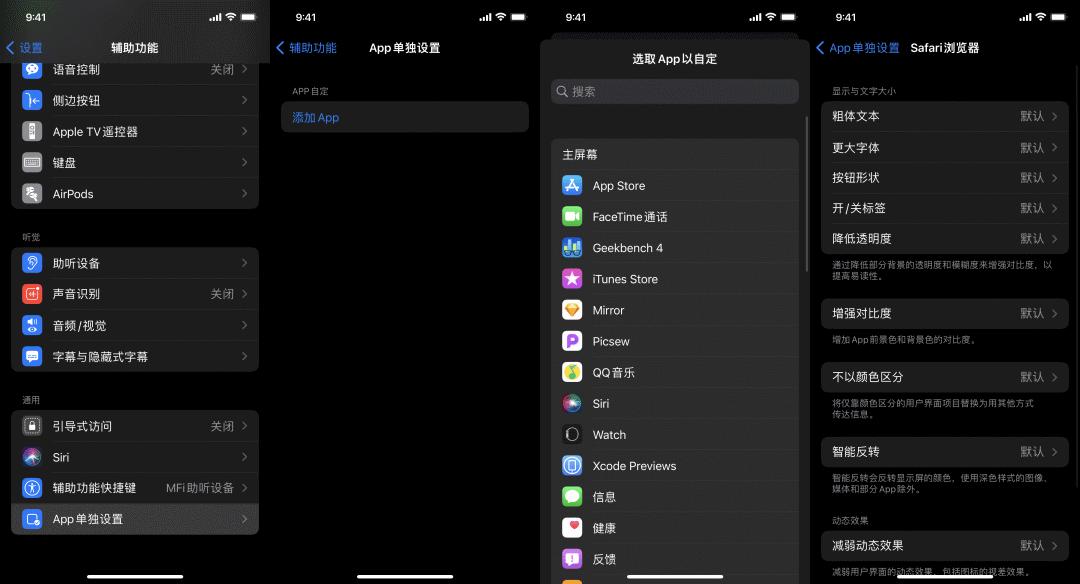 ios15更新最新版本,苹果ios15.3正式版什么时候上线
