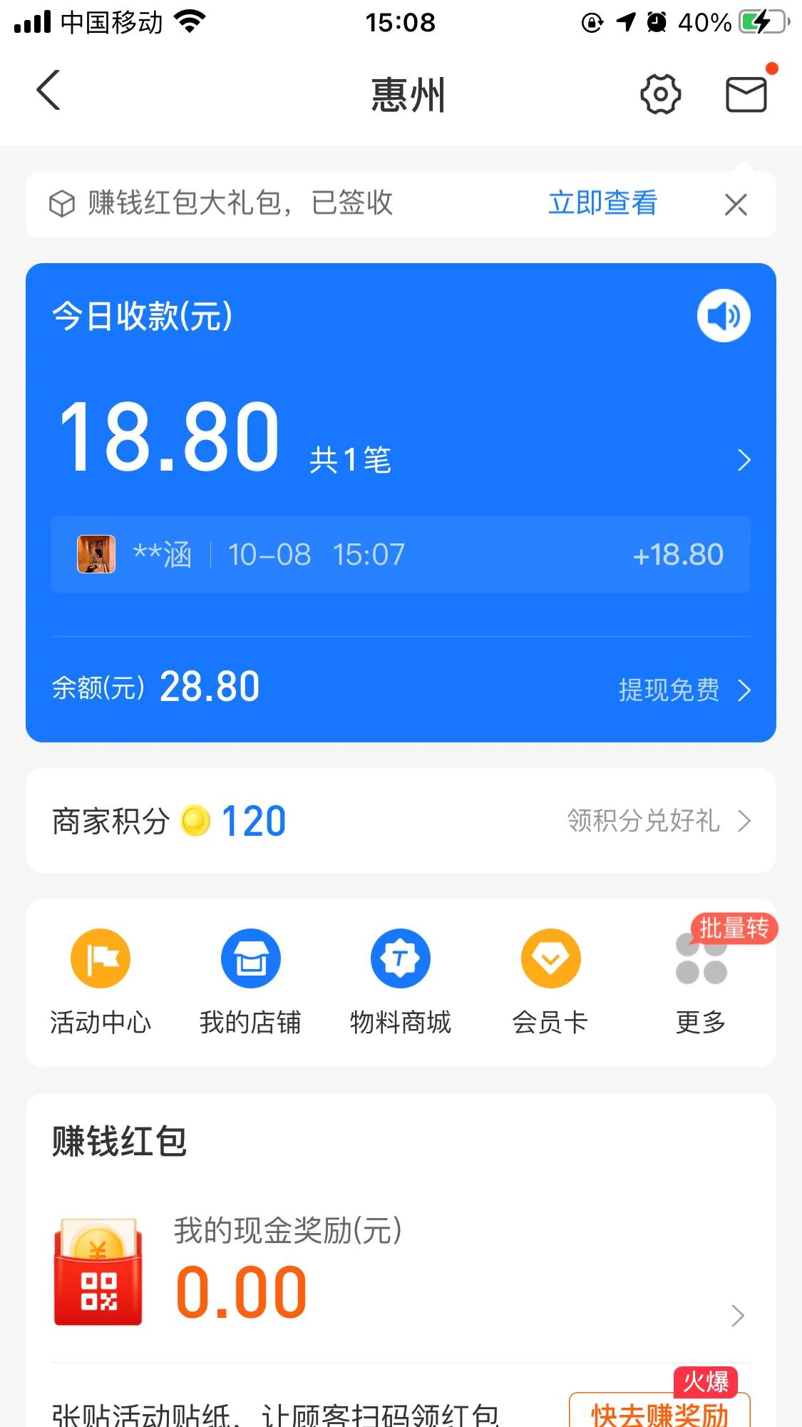 在抖音被诈钱300怎么追回,抖音敲诈几百钱可以追回来吗