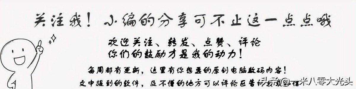 教你如何使用开机密码,为什么开机不用输入密码