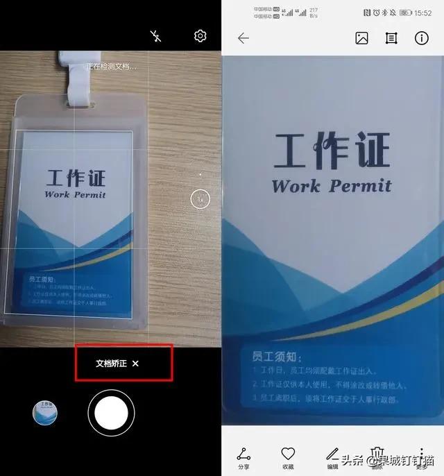 家里老照片怎么扫描到手机上？只需简单操作几步，60秒即可实现