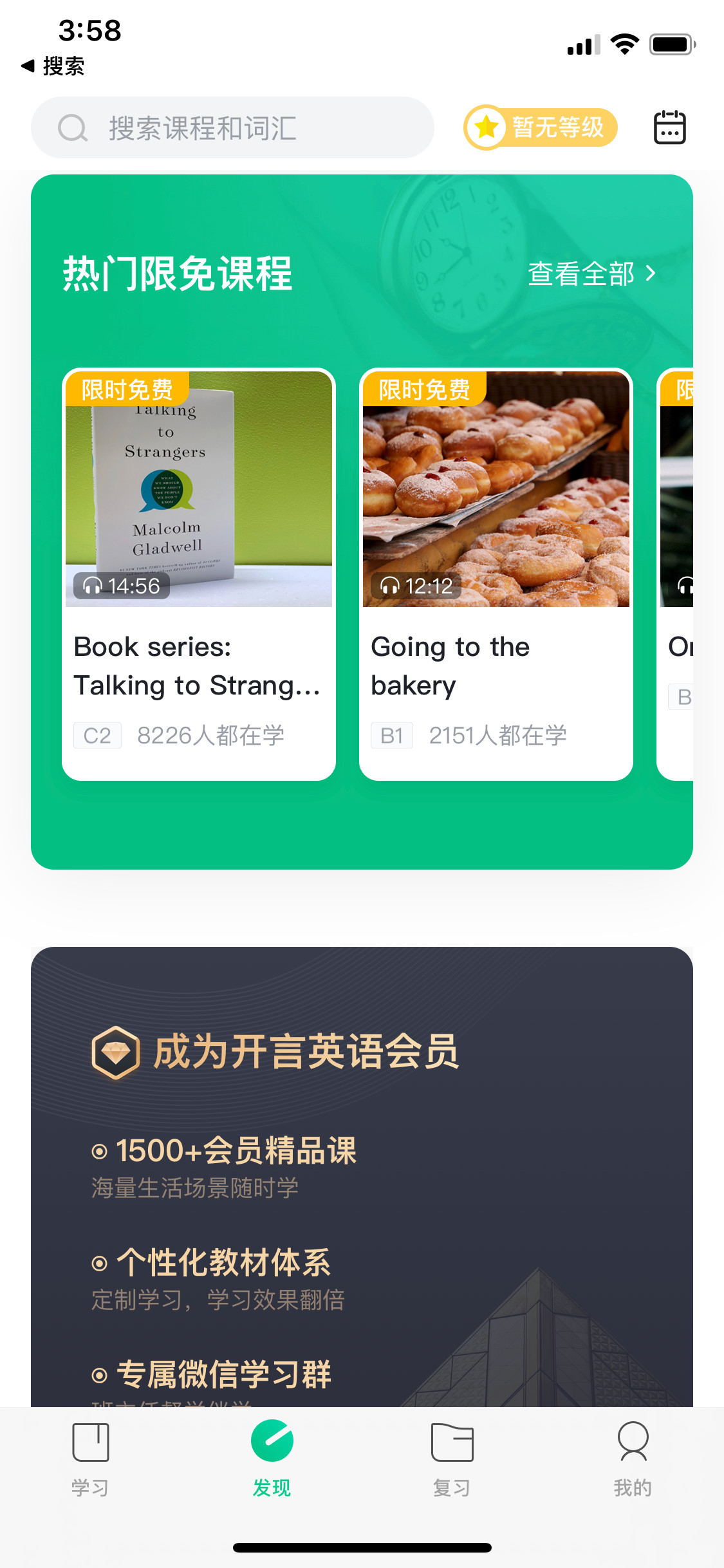 鎺ㄨ崘鏃犺亰浣嗘湁鐢ㄧ殑app,鎵撳彂鏃堕棿鍙堜笉鏃犺亰鐨刟pp