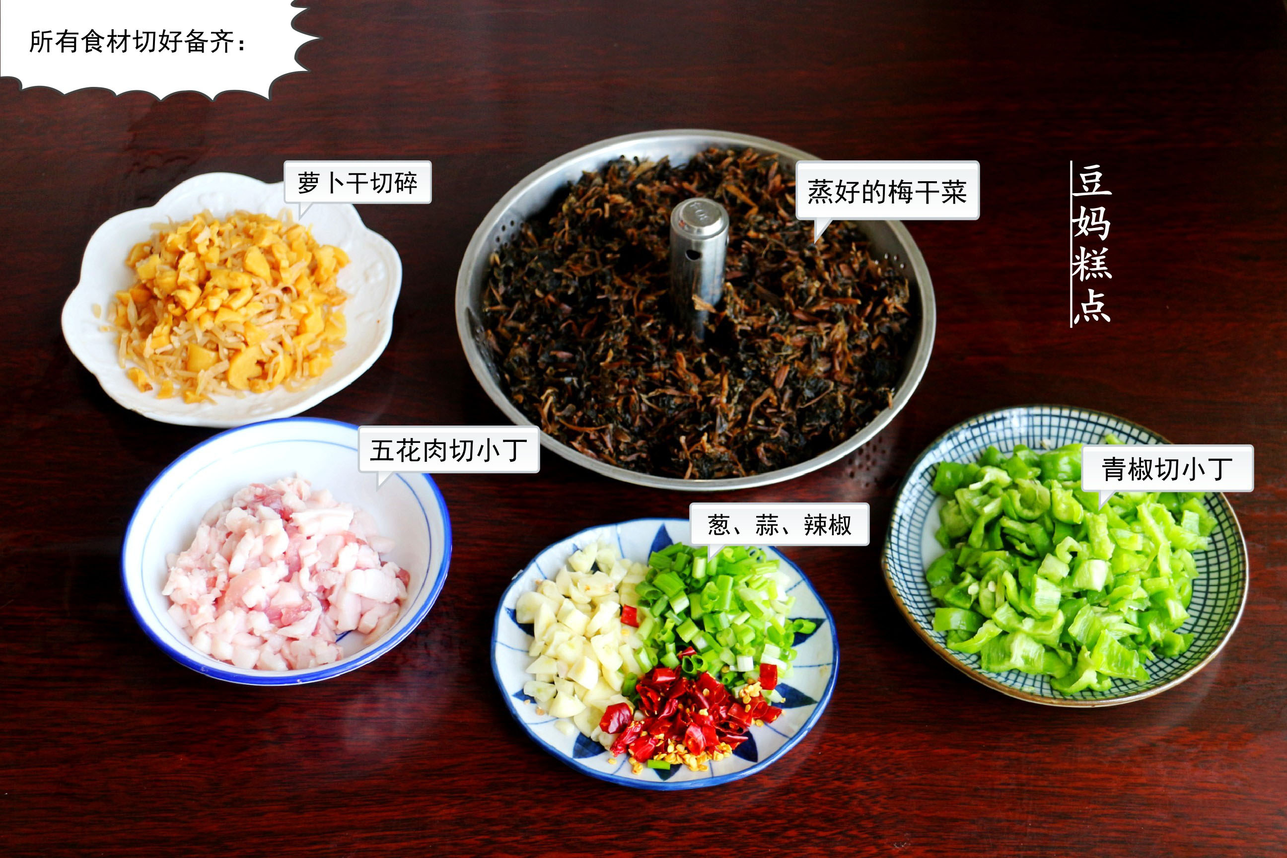 外婆菜怎么搭配做才好吃,外婆菜如何搭配炒好看又好吃