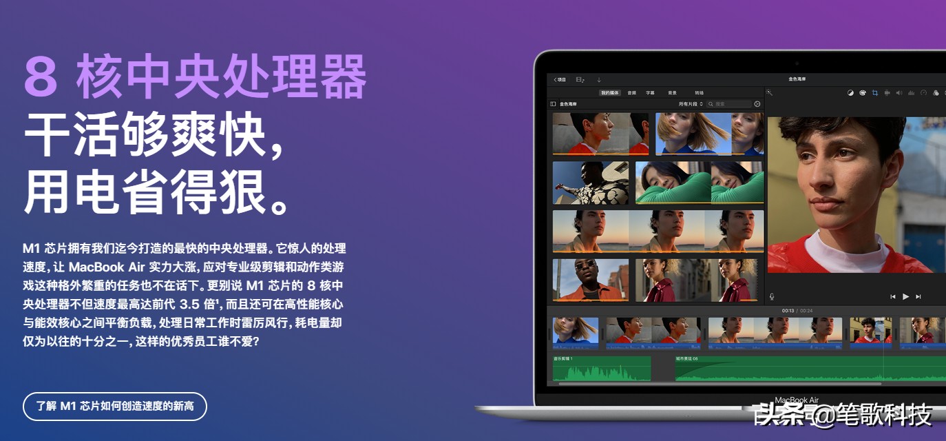 m1芯片macbookair能玩原神吗,m1芯片macbookair使用体验