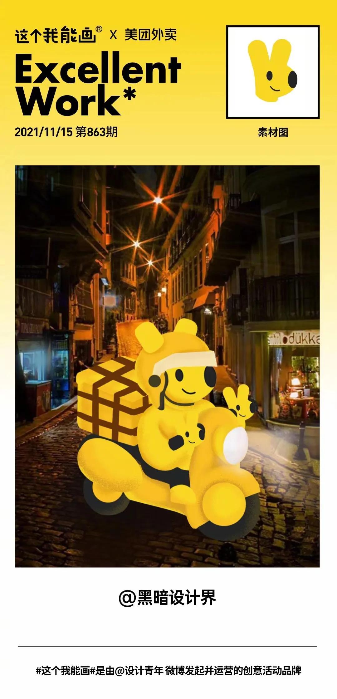 美团外卖店铺logo更换,美团外卖修改招牌图片