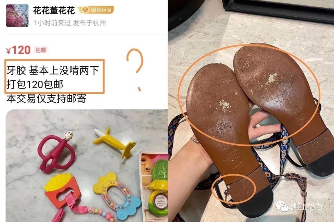 章泽天与董花花关系,章泽天和董花花什么关系