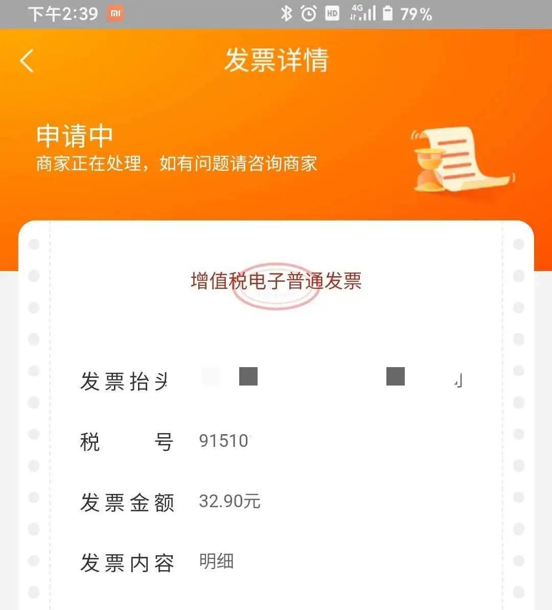 税务开始查电商行业！按支付宝流水补税3年