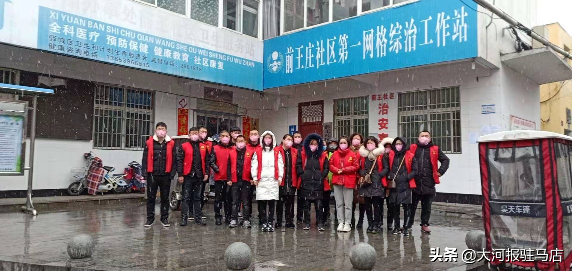 阻击疫情：前王庄居组的*党**员真棒