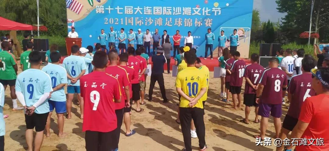 黄金海岸球场,黄金海滩明星演出