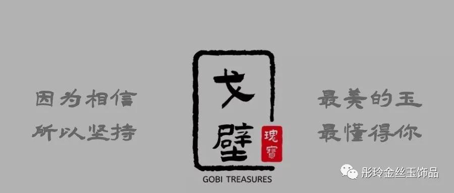 宝石光风景,宝石光的惊艳