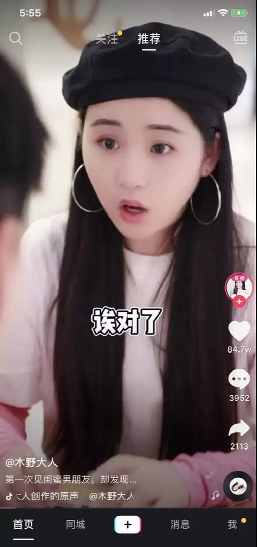 吸引人点赞的抖音文案模板怎么写,抖音吸引人狂点赞的文案