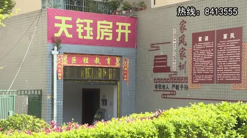 伤不起贵州毕节,买商铺贷款40万的教训