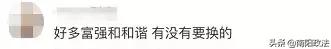 警惕！当你在疯狂集福时，有人已盯上了你的钱包！