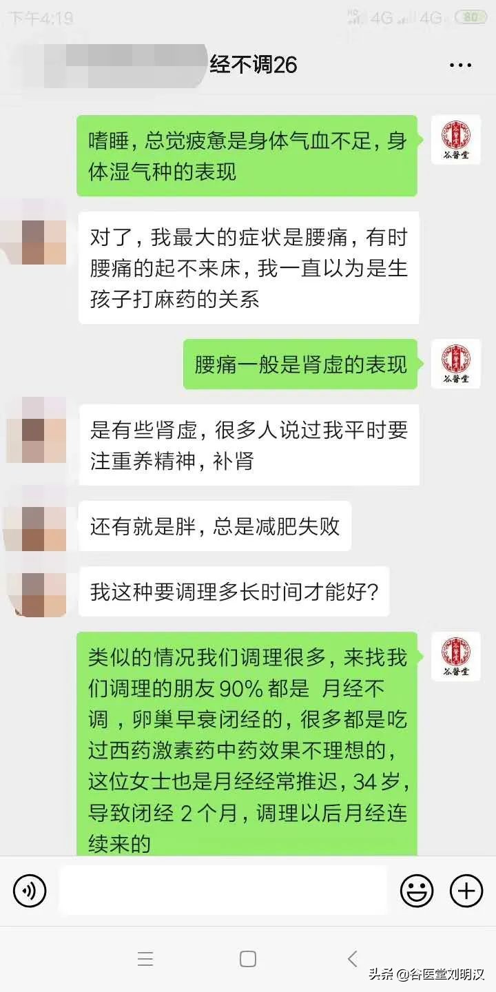 月经生气肚子痛,月经发脾气后肚子疼