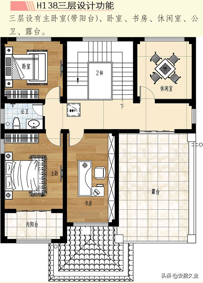 开间13.50米进深12米三层复式,8x13米农村三层复式旋转楼梯别墅