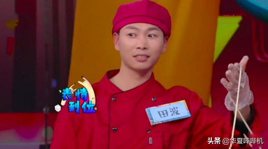 田波最后怎样了,田波现如今生活怎么样啦