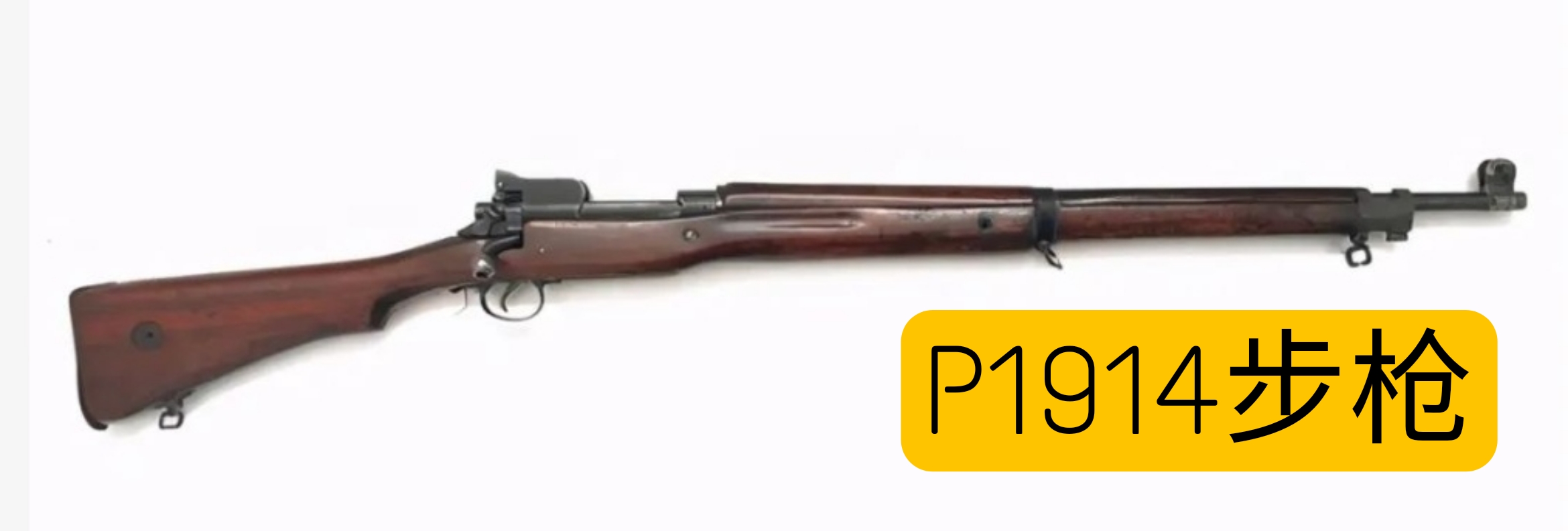 英国枪械纪录片,英国枪的历史