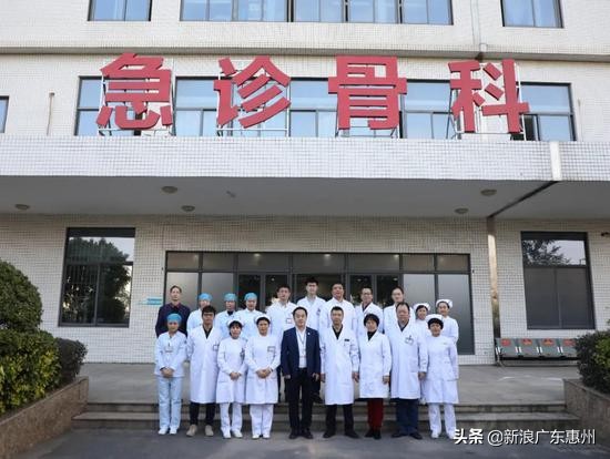 惠州市第一人民医院急诊科,惠州第三人民医院骨科图片